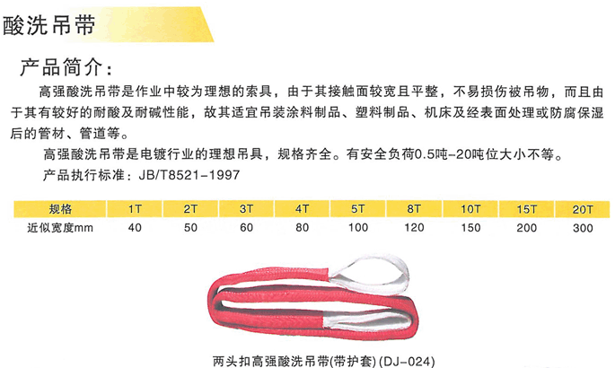 ��ϴ����-������̩������Դ�����������޹�˾