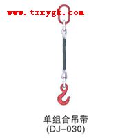 ����ϵ���(DJ-030