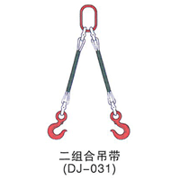 ����ϵ���(DJ-031