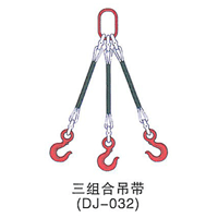 ����ϵ���(DJ-032