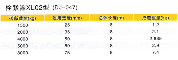 吊具,泰州市鑫源工矿器材有限公司 吊具,泰州市鑫源工矿器材有限公司