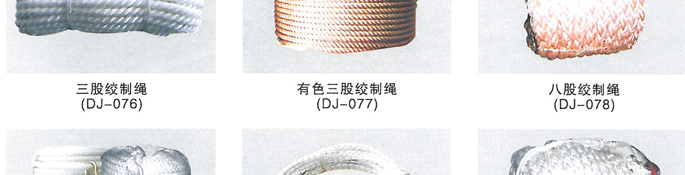 尼龙绳吊装-吊具,泰州市鑫源工矿器材有限公司 尼龙绳吊装-吊具,泰州市鑫源工矿器材有限公司