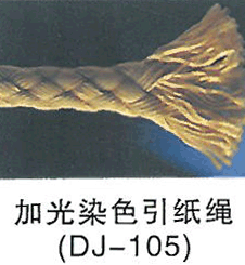 �ӹ�Ⱦɫ��ֽ��