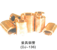 ����ͭ��