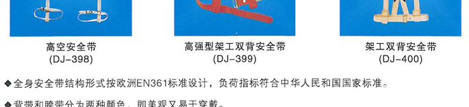 ��ȫ��-���ߣ�̩����Դ�����������޹�˾