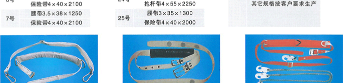 ��ȫ��-������̩����Դ�����������޹�˾